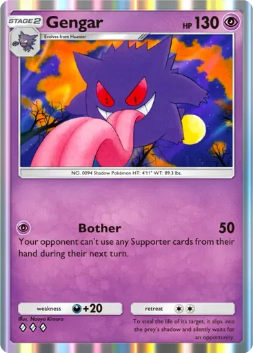 Gengar
