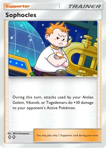 Sophocles