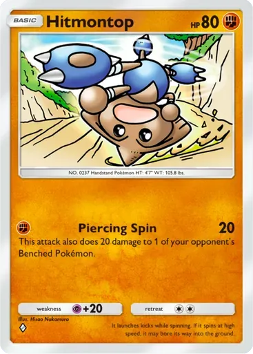 Hitmontop