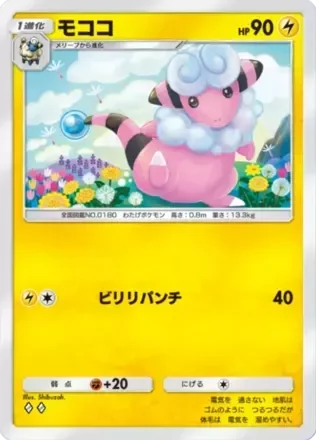 モココ