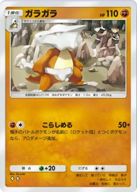 ガラガラ