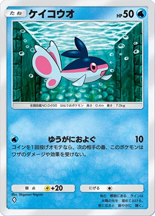 ケイコウオ