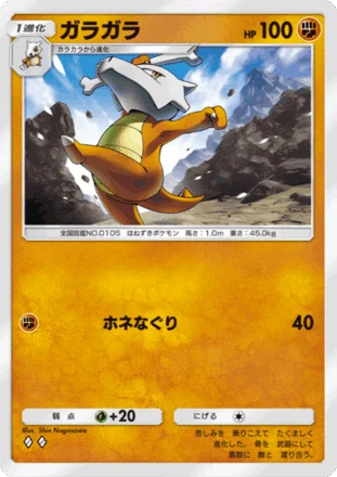 ガラガラ