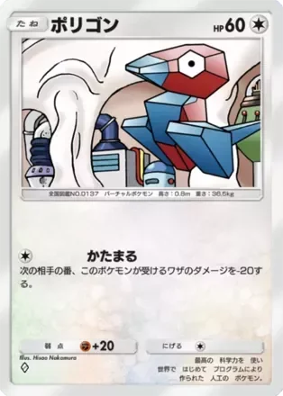 ポリゴン